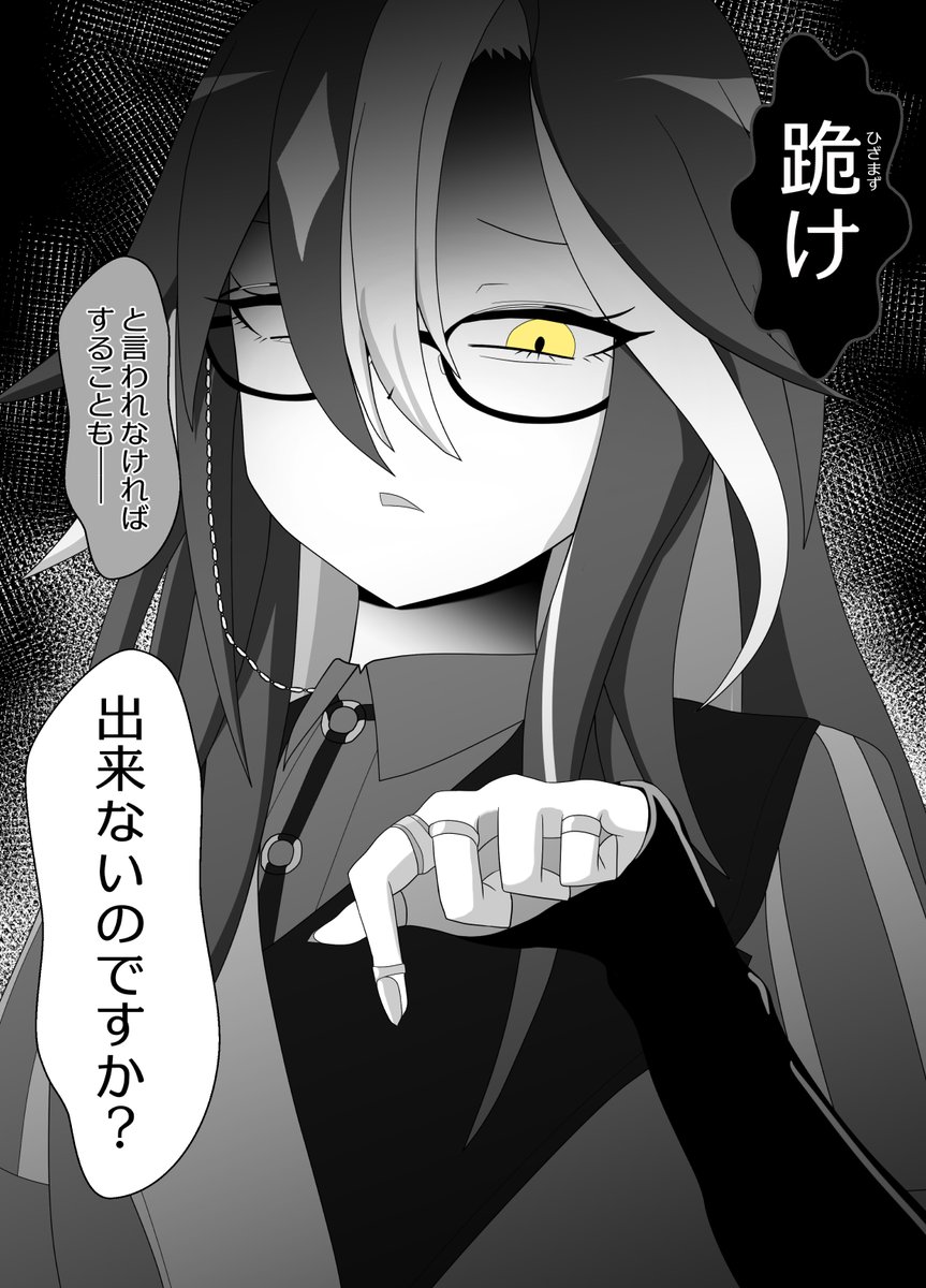 ファンサの鬼ジャーニーさん 