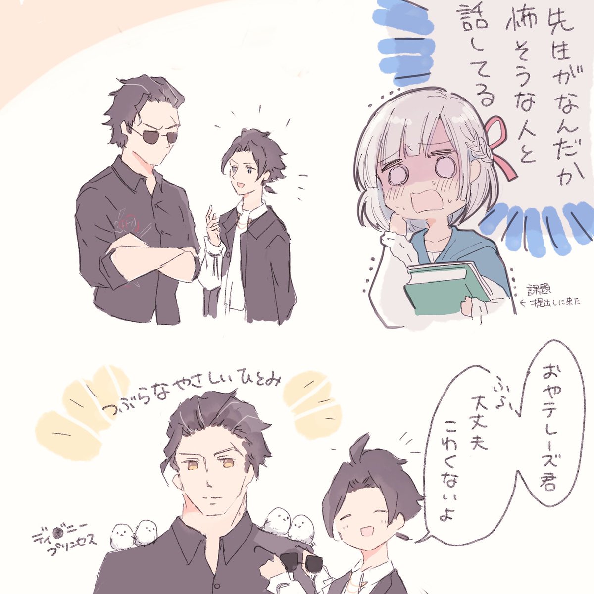 時夜◇ (@_Shiye) / Posts / X