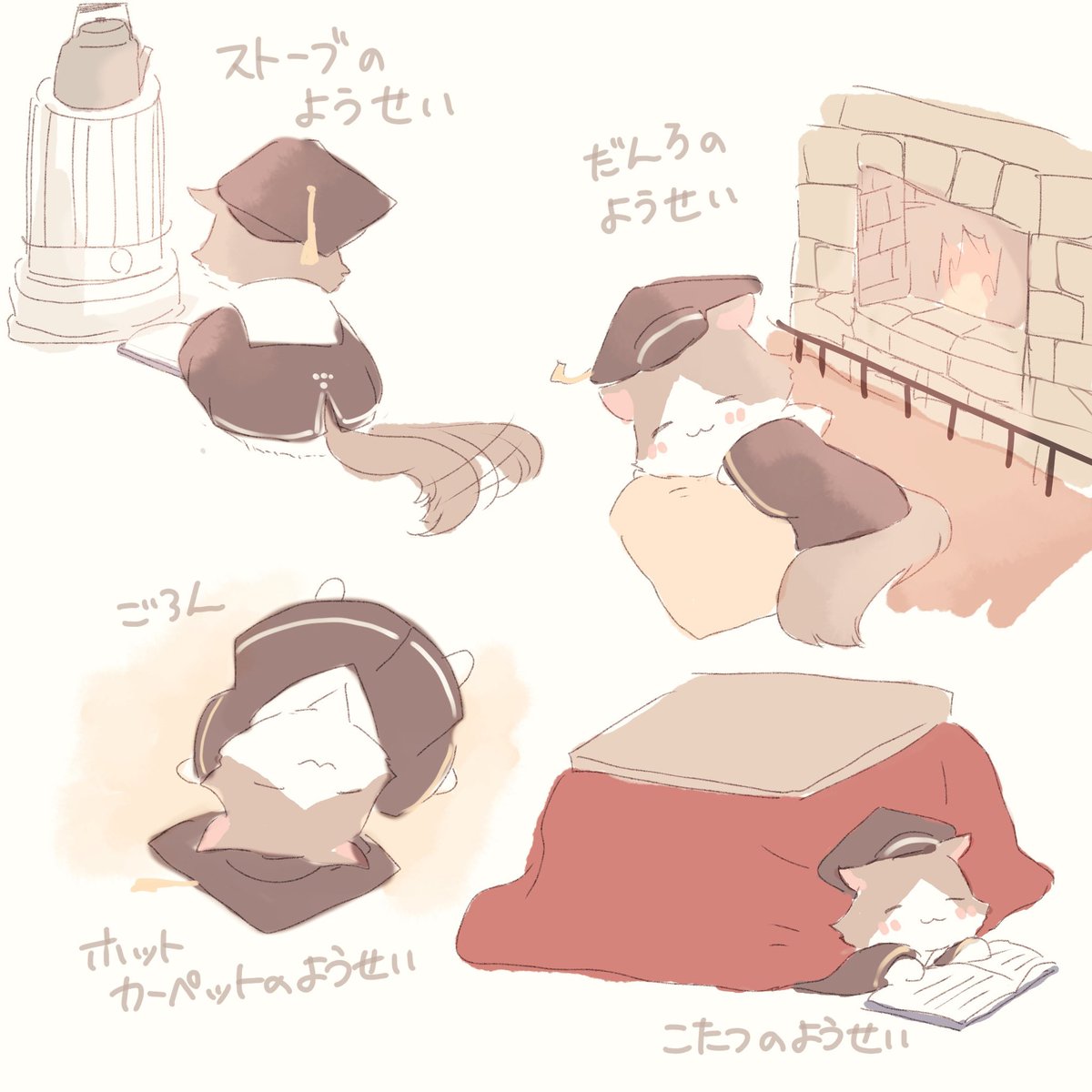 ようせいさんが出る季節