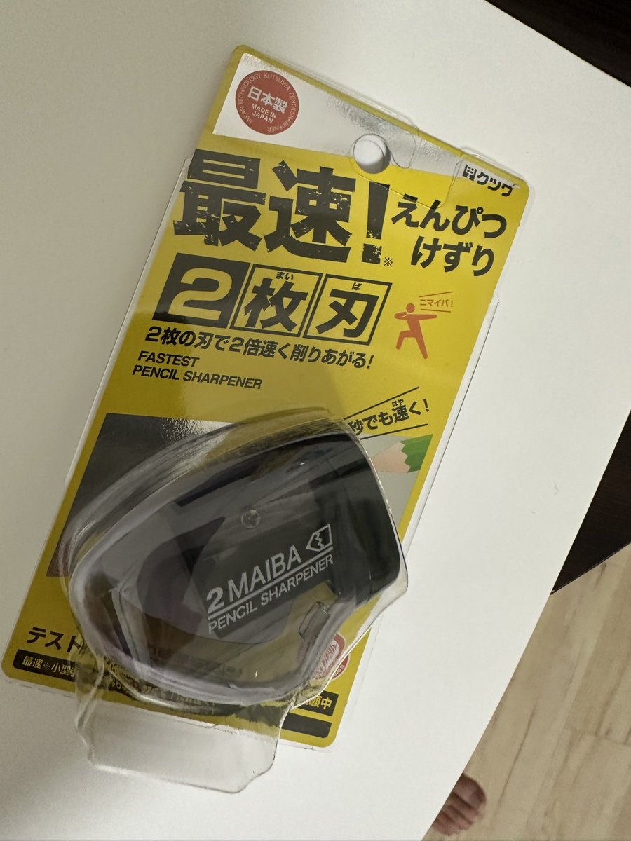 𐬯𐬀𐬠𐬀𐬔𐬎𐬠𐬛 𐬰𐬀𐬥𐬌𐬐𐬀🦋 (@masayasan201911) / Posts / X