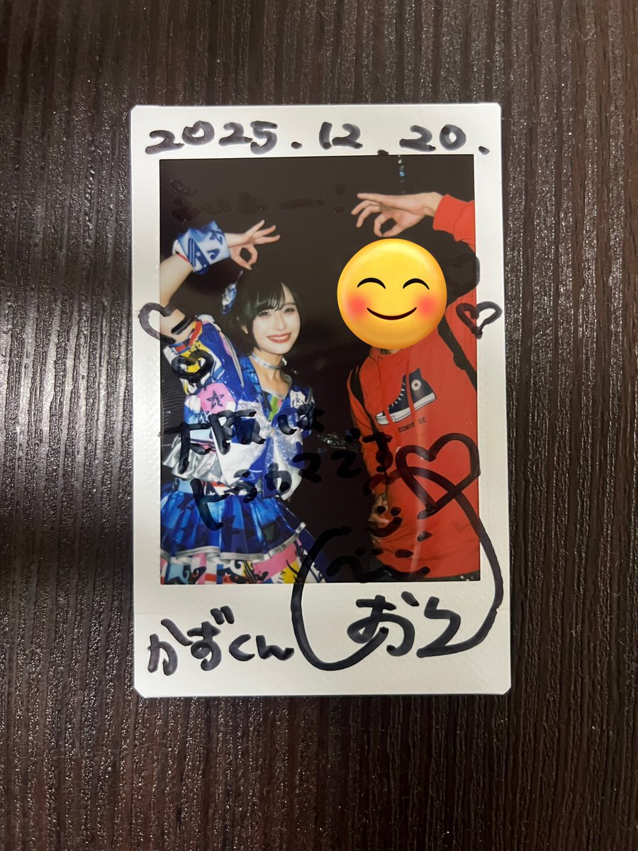 佐藤心 カードフォリオ セット 佐藤心 カードフォリオ セット デレマス カードフォリオ 佐藤心 MR