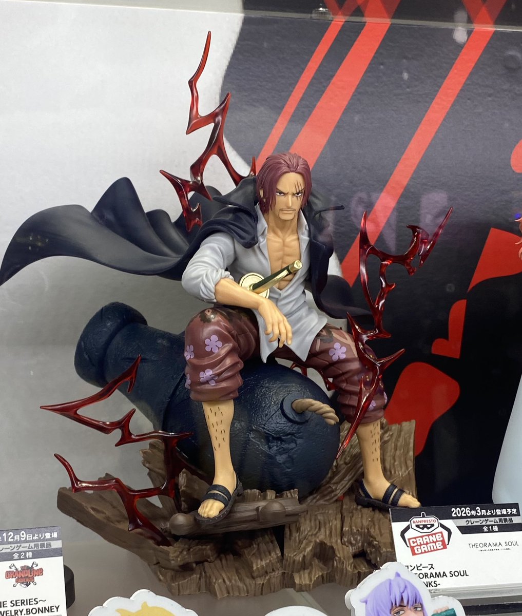2026年3月発売最新プライズ ワンピース THEORAMA SOUL-SHANKS