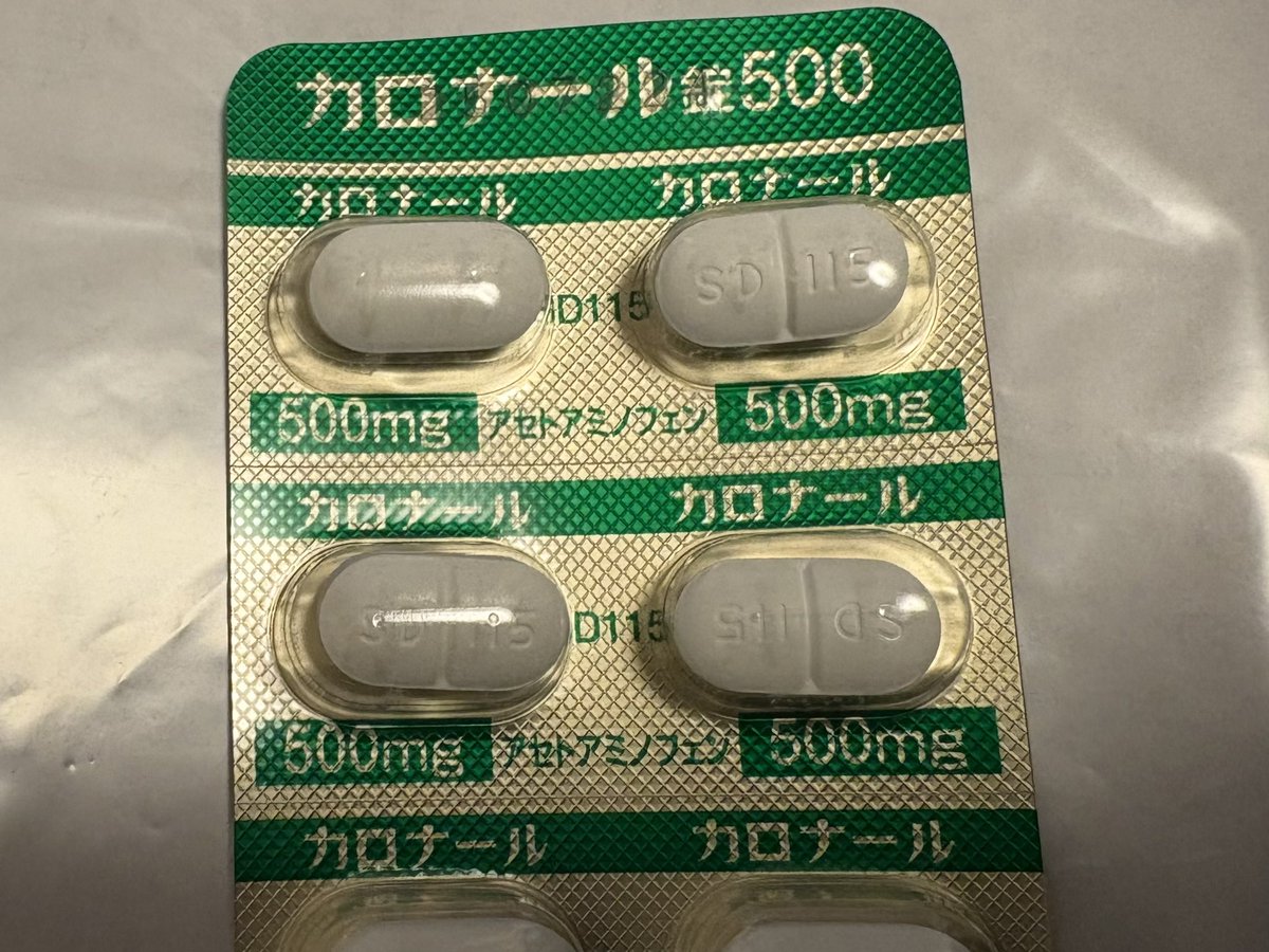 🤭奈良のスギちゃん🐤 (@oppotunitytodo) / Posts / X