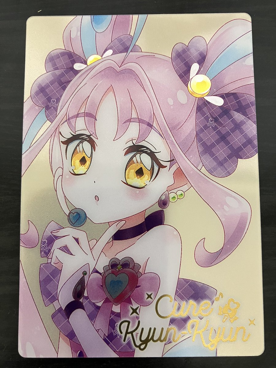 プリキュアカードウエハース12の開封17袋目はキュアキュンキュン（HR