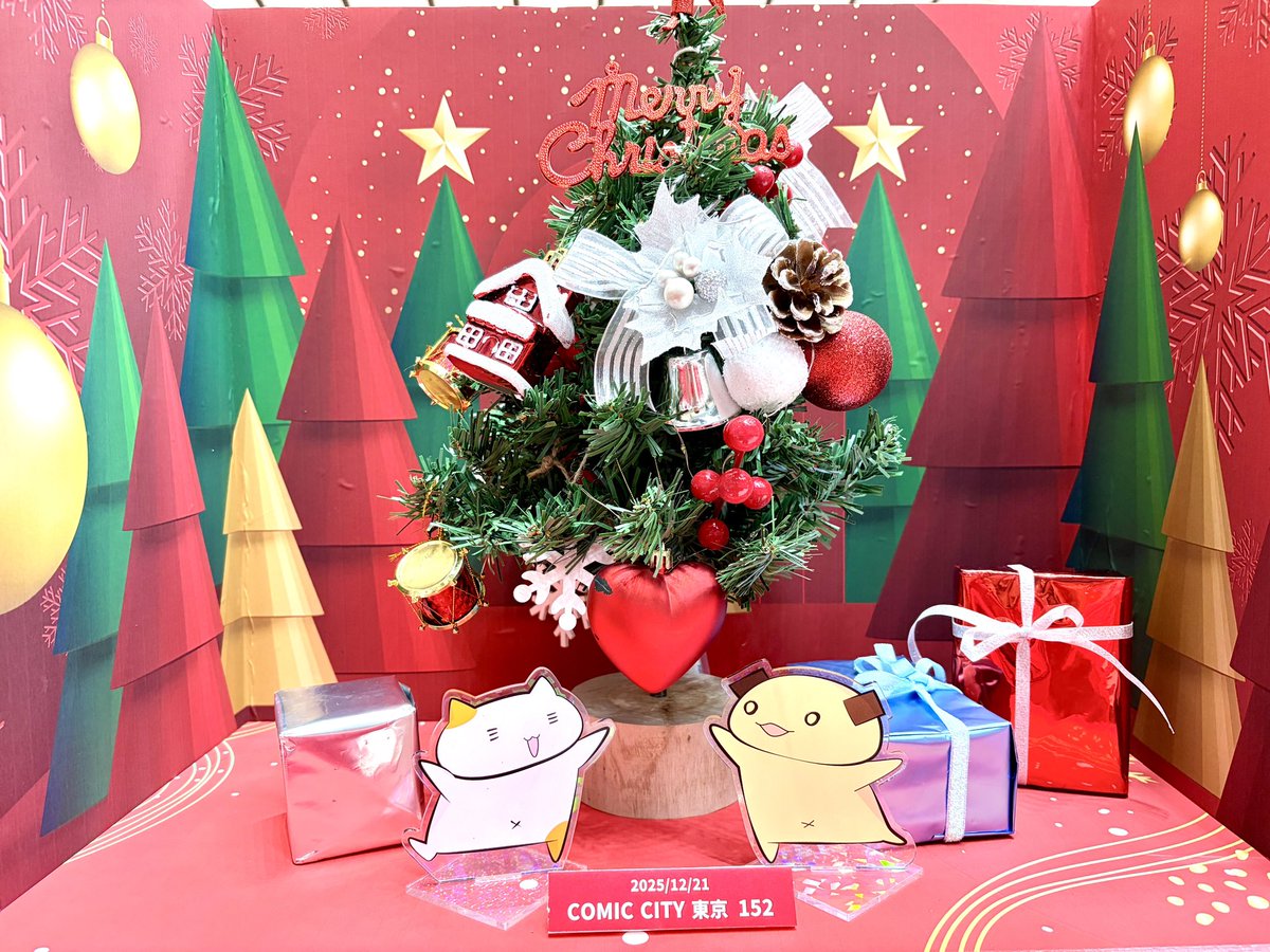 12/21 COMIC CITY 東京 152】 ぬいフォトボックス🧸 ＜場所：西