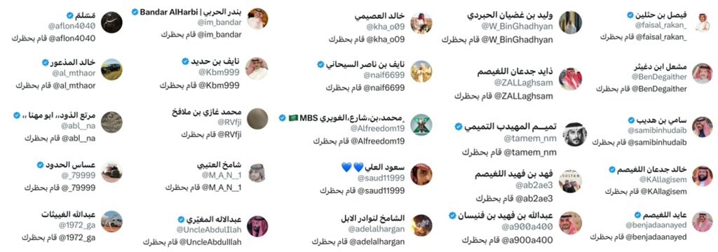 ـالخنفري غالب tweet media