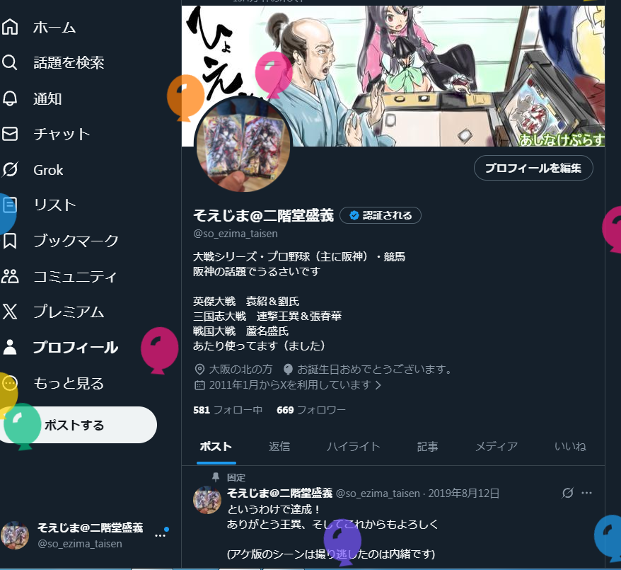 2枚お纏め 専用ページになります 纏めてになりますが、皆様ありがとうございます！