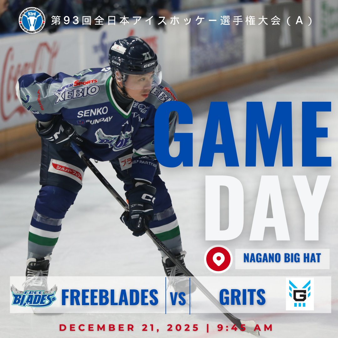 🔷GAME DAY🔷 ALL IN すべてをその瞬間に 3位決定戦 勝って八戸に帰り