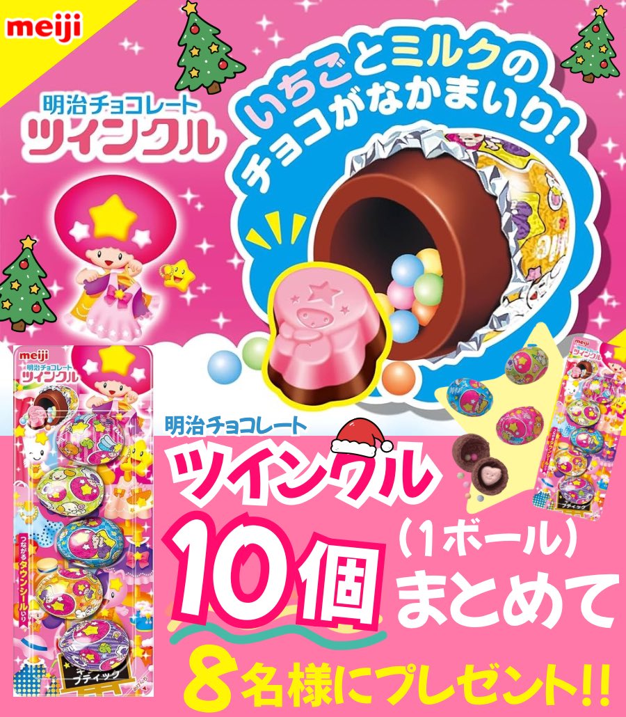 連絡来てます‼️1 点のみ！SUPERレア‼️1点品！お待たせ致しました❗️ タッケ😎～🌠 (@6c31f06f9d54499) / Posts / X