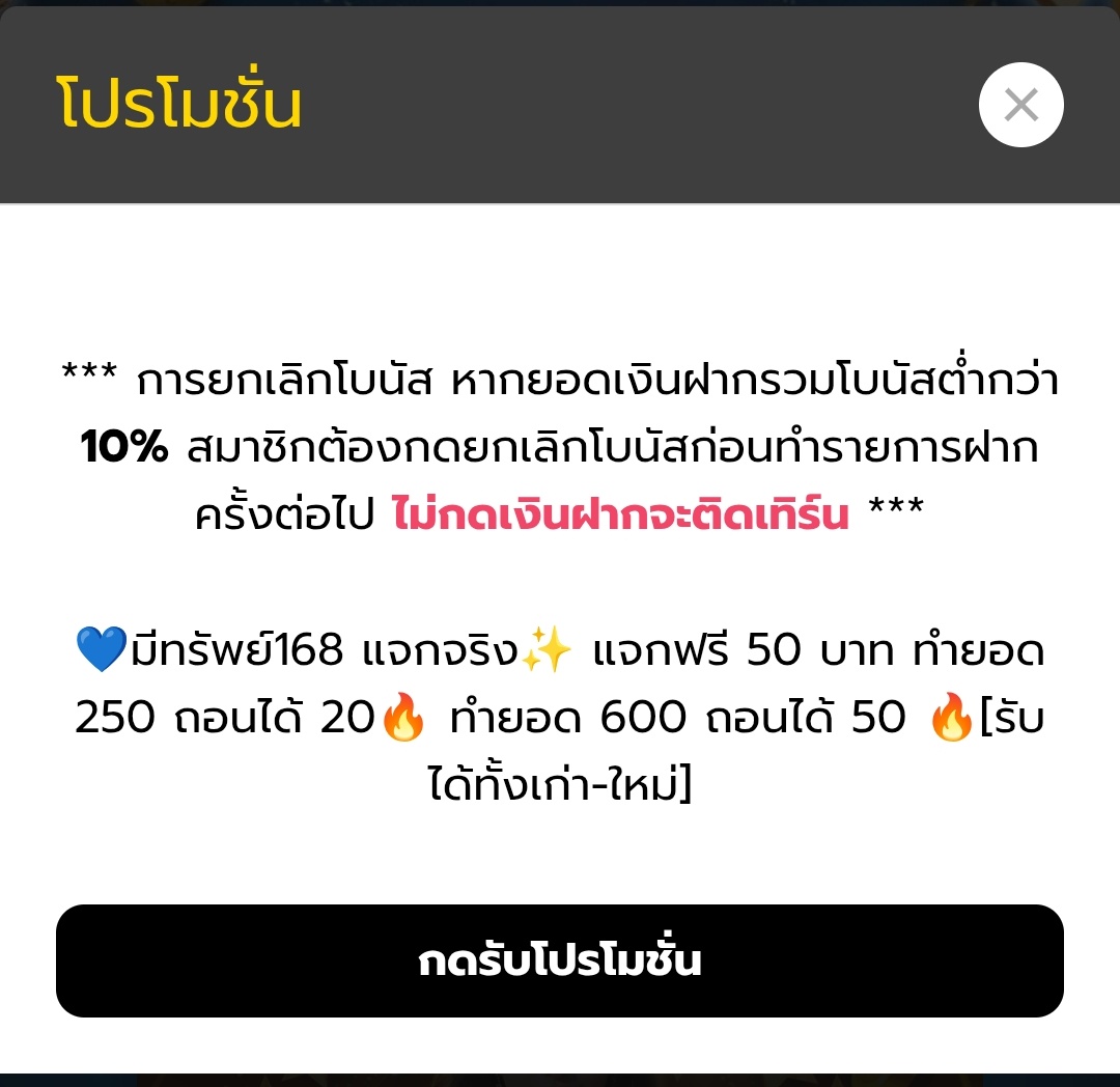 PimLa_La's tweet image. มีทรัพย์168 ฟรี50✅️  เก่า/ใหม่

ขอคนละ ♻️  รีโหดก็ลงไว✅️
shorturl.asia/GE5d2

 #สล็อตเว็บตรง #มีทรัพย์168 #ฟ