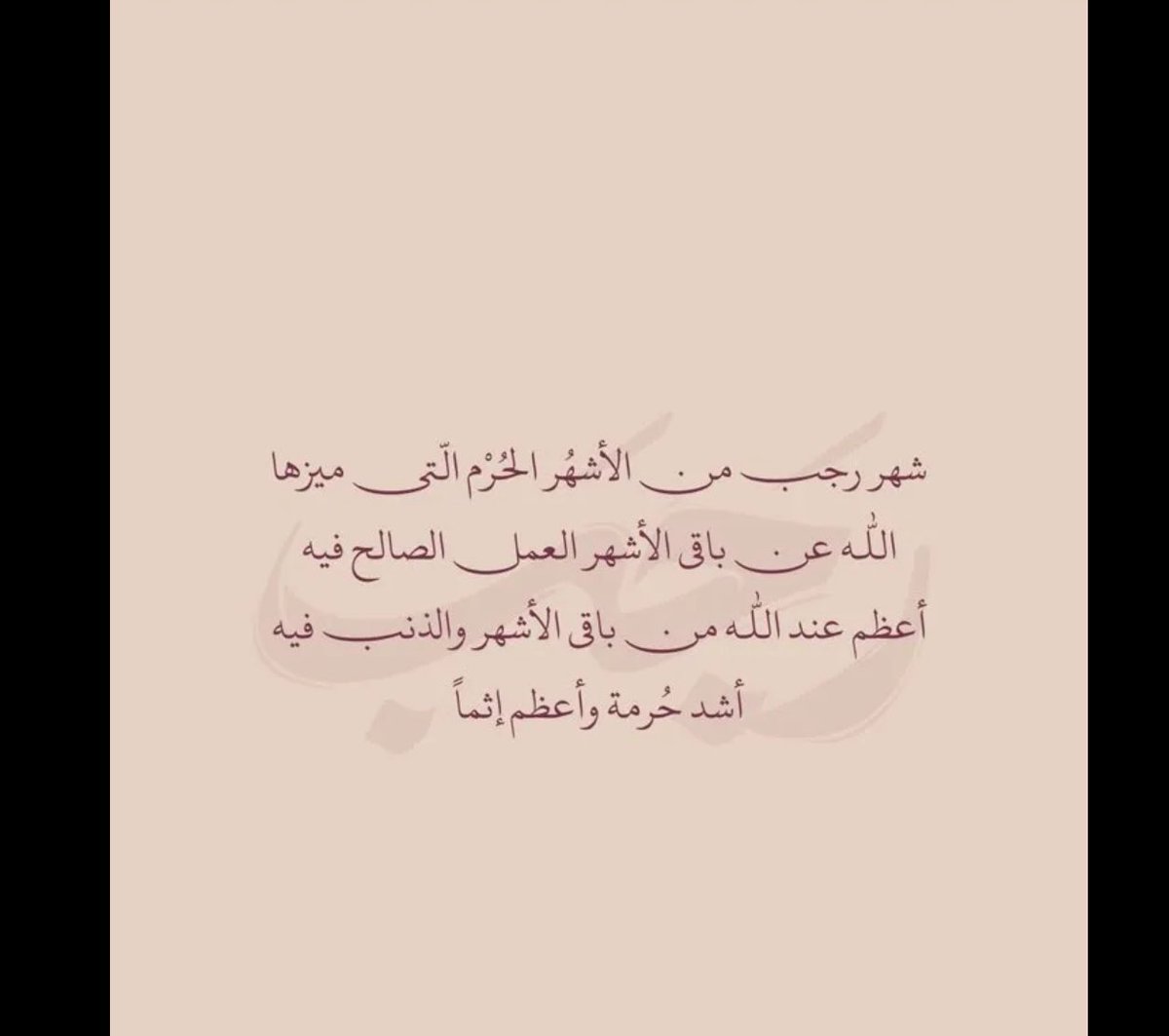 Asrar🕊💛 tweet media