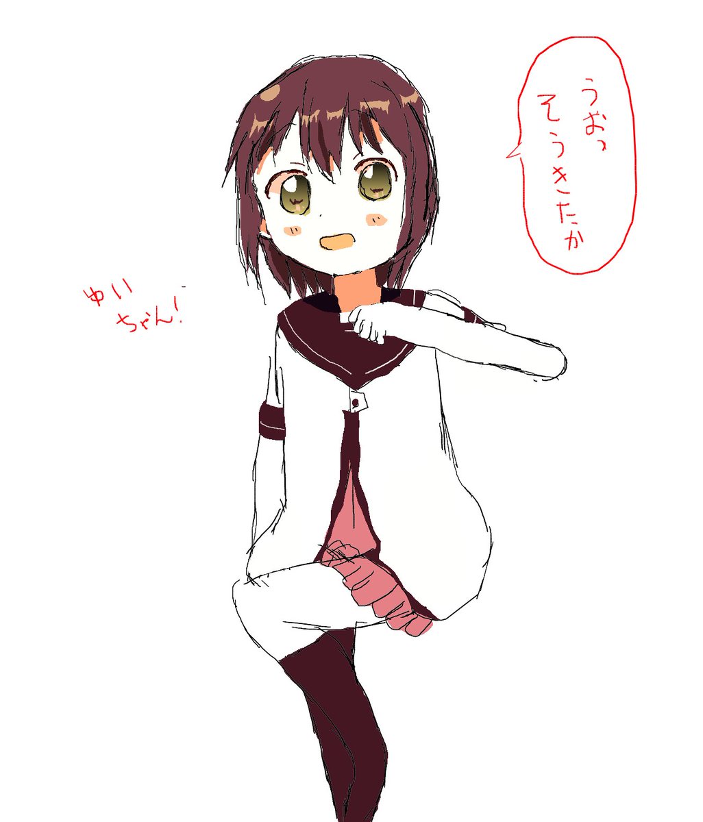 ゆるゆりの結衣ちゃん 描きました #ゆるゆり活動日記 #船見結衣 #イラスト