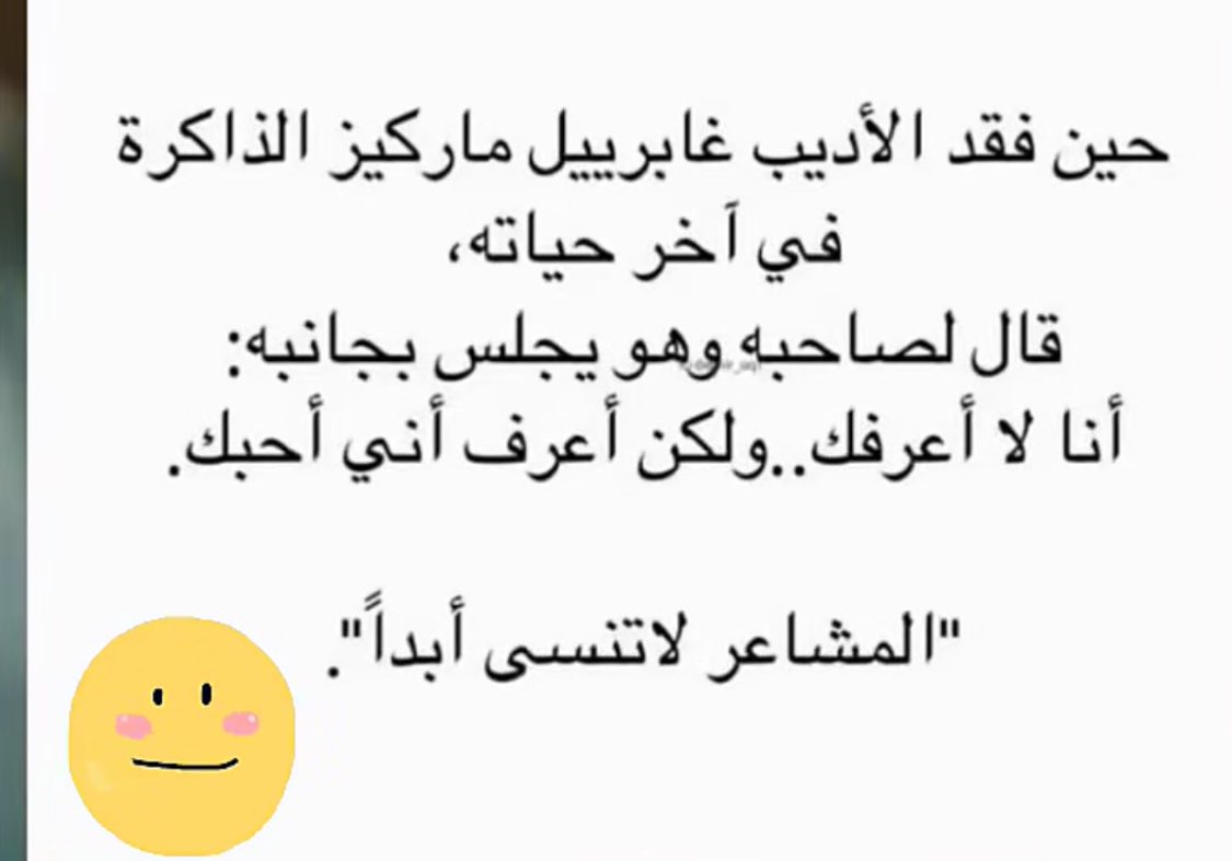 منيره بنت أحمد العمران tweet media
