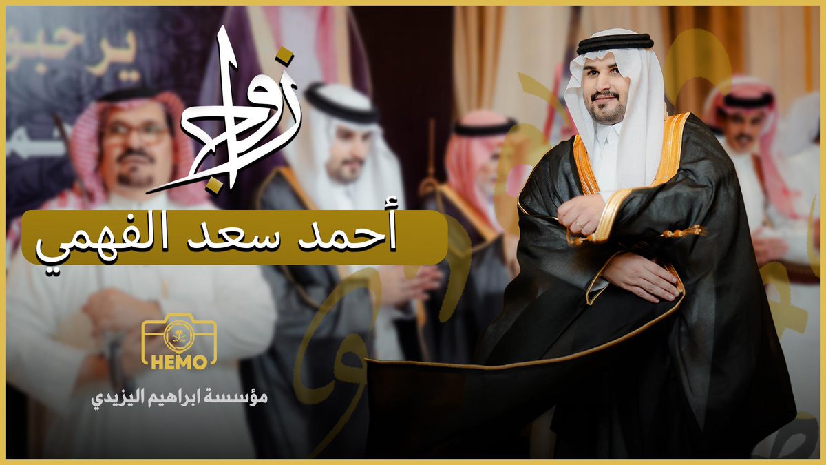 ابراهيم اليزيدي tweet media