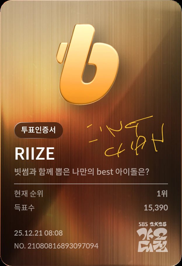 INGCHAN (@lne201204) on Twitter photo 