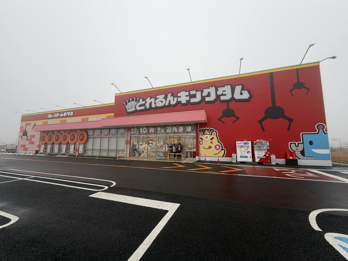 行方 市 玉造 天気