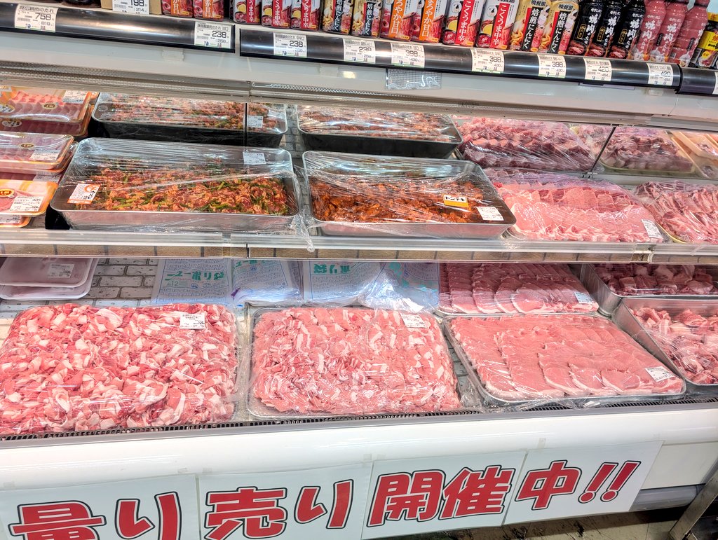 ダイキョー福江店 tweet media