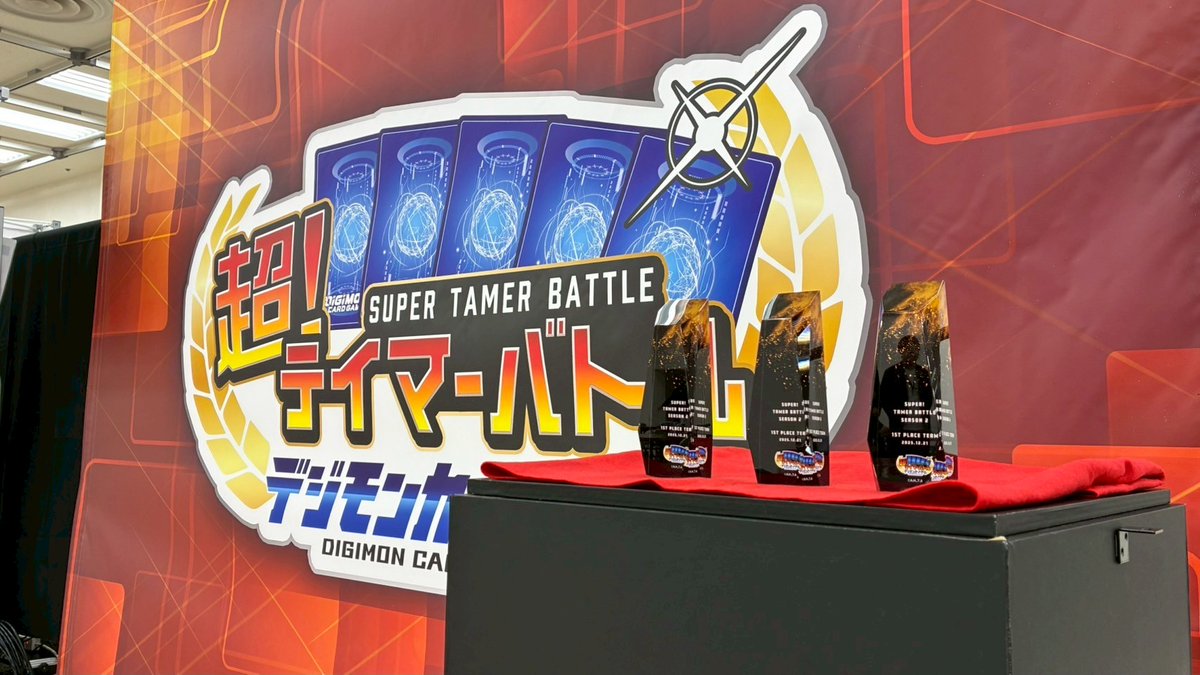 ◤超！テイマーバトル◢ 本日12/21(日)東京流通センター 第一展示場に