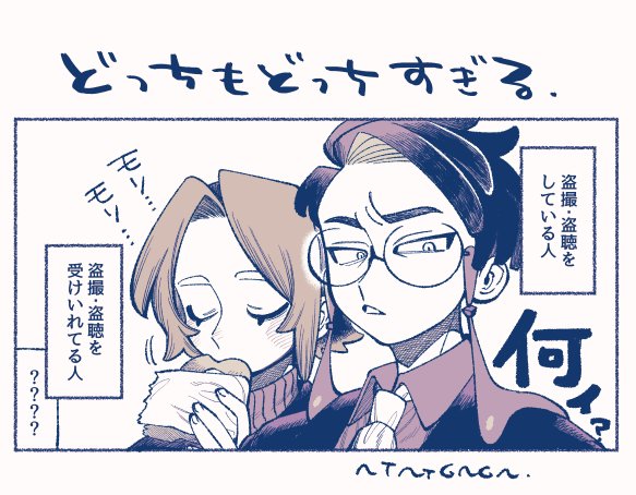 カラ主♀※自機
主ちゃんも主ちゃんやで…ってちょくちょく思ってる 