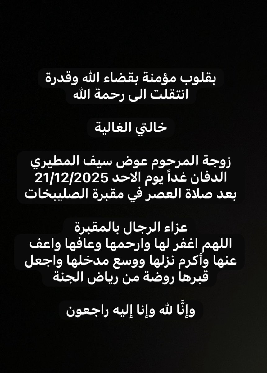 mezelalsaeed506's tweet photo. https://t.co/qPL8XYzmsu