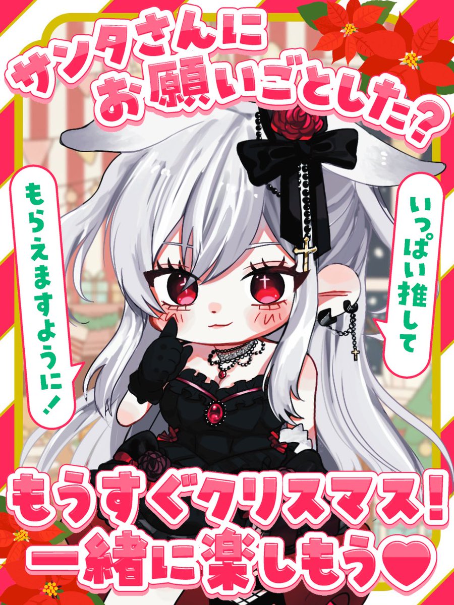 あきにゃん♪ページ あきにゃん🐈‍⬛🐈 (@akinyanko_1103) / Posts / X