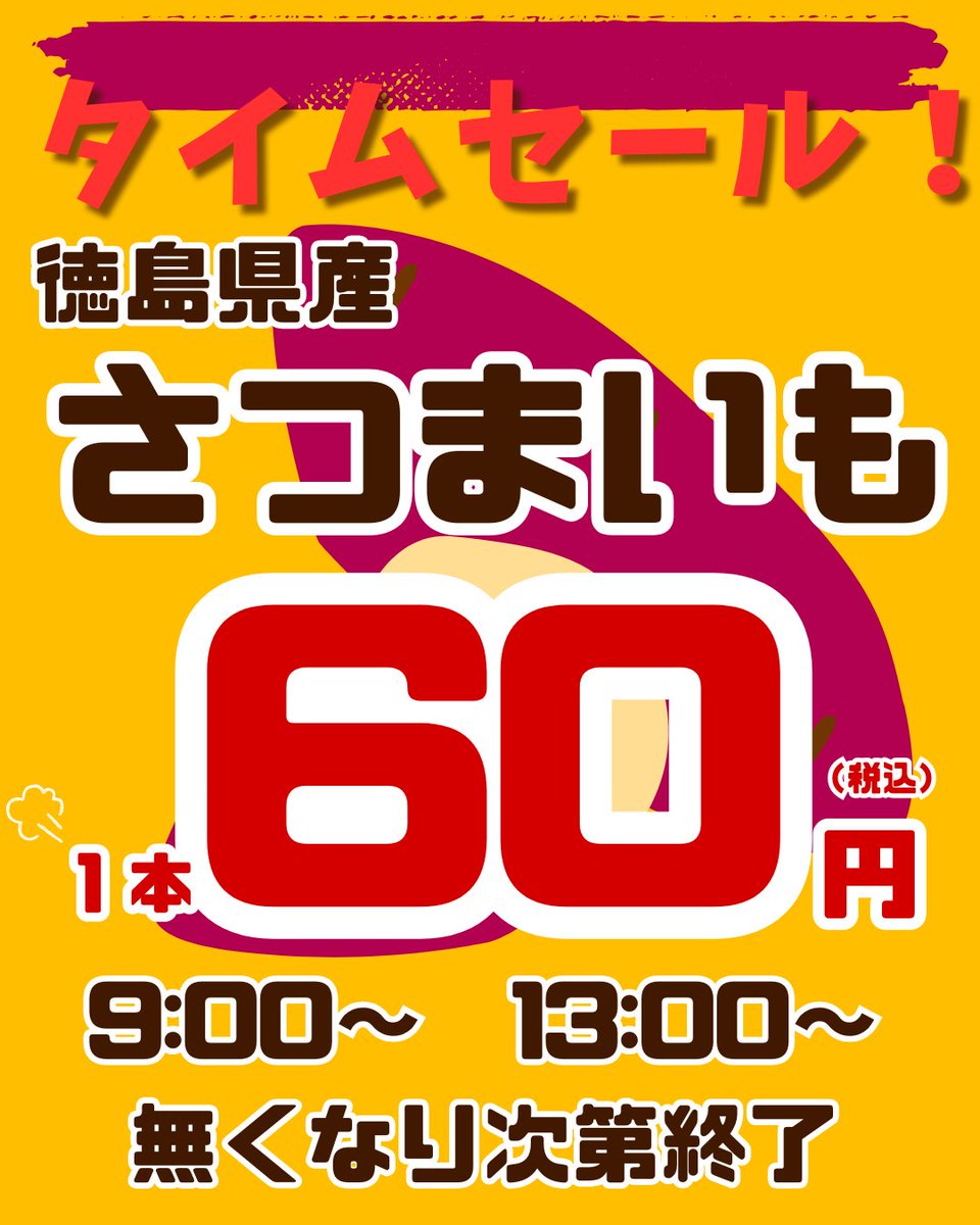 タイムセール11/14値下げ中　many コラージュ Dynabook Directがタイムセールを開催！RZ/MYやXP/ZYなど、超軽量