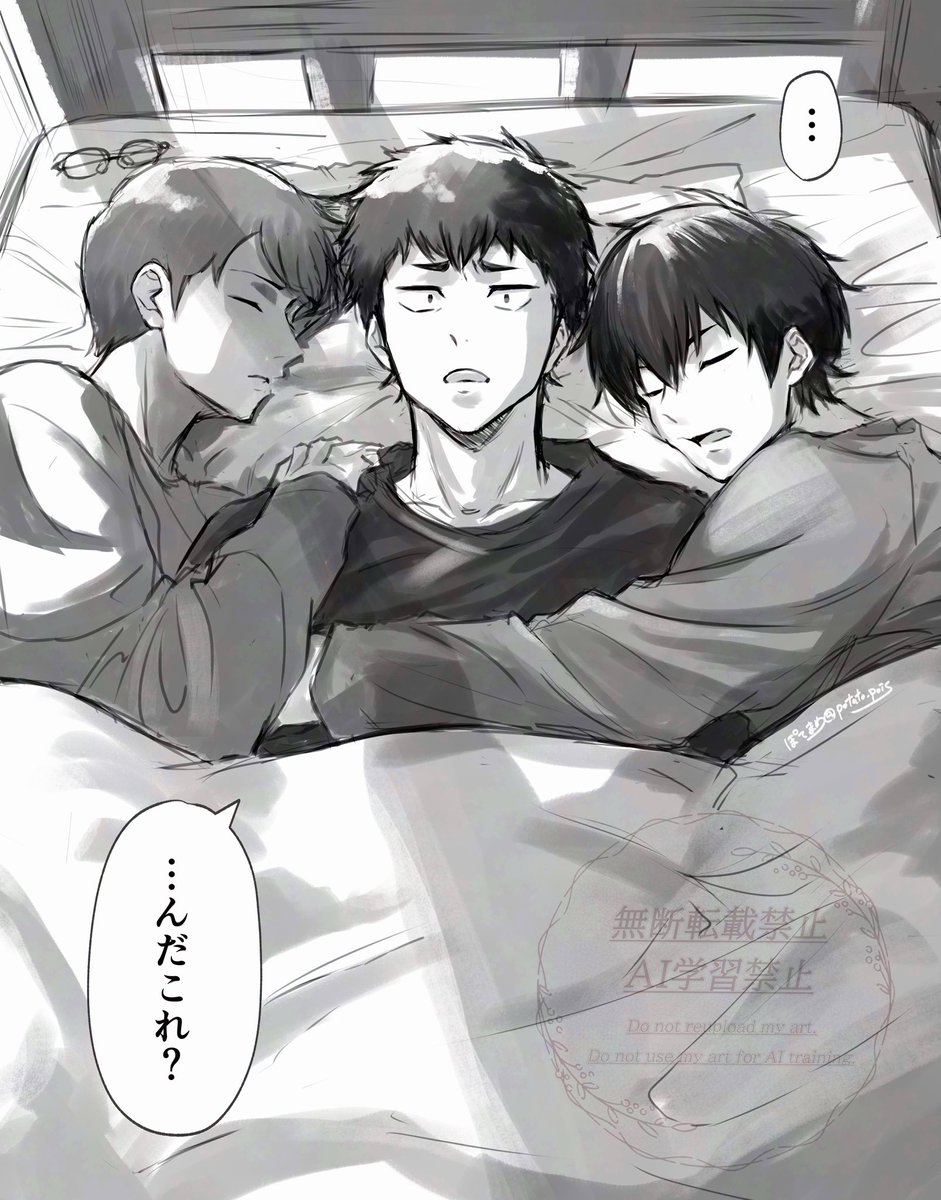 5号室。ﾎﾗｰ特番鑑賞会の翌日☀️🛌