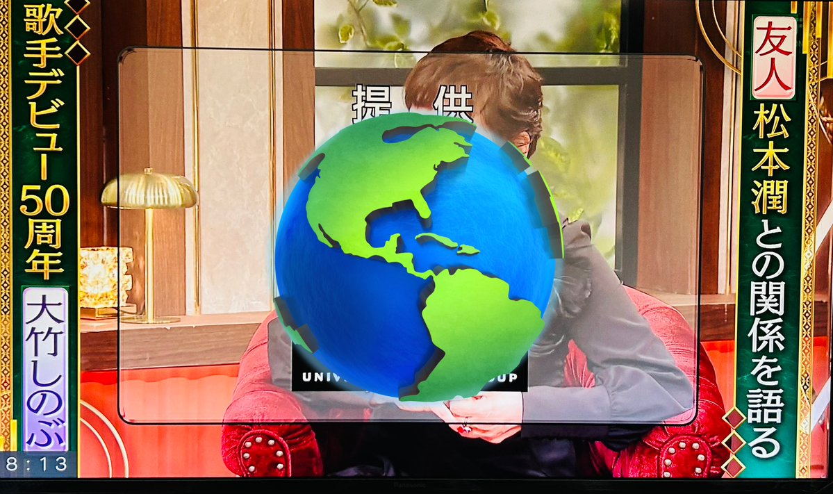 みっちゃん (@jun08302) / Posts / X