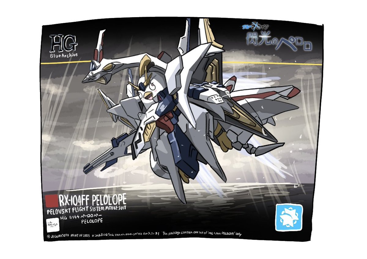 やくみ (@ginger893) / Posts / X