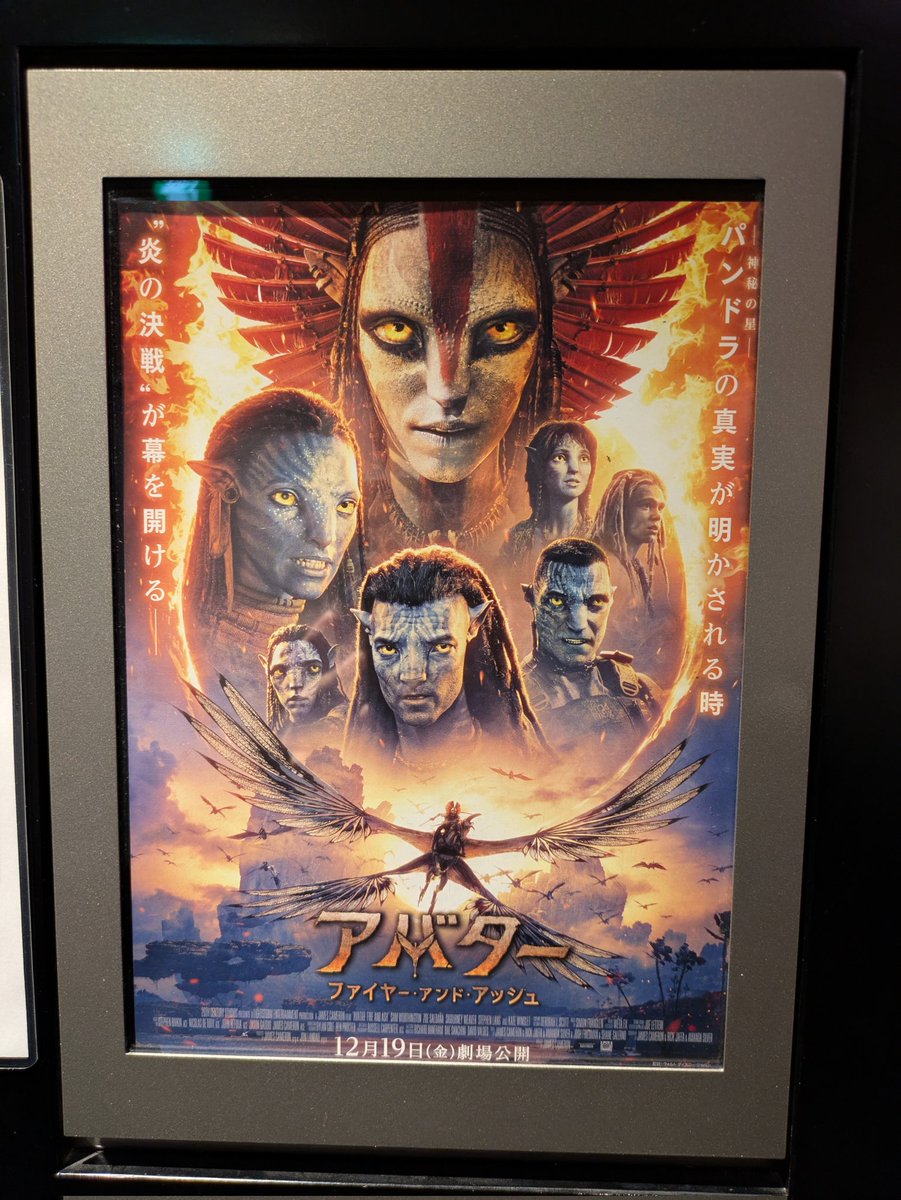 おはようございます〜
観ってきます

197分😇