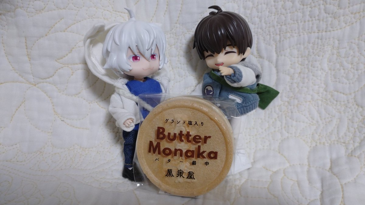 美「これは栄泉堂さんのバター最中だ」
ま「シーラカンス最中じゃなくて？」
双「栄泉堂さんはカズノリイケダパティシエのご実家なんだよ。だからシーラカンス最中の元祖…だね！」
#今日の双葉君と美里君
#ましろ君も一緒
#ねんどろいどどーる