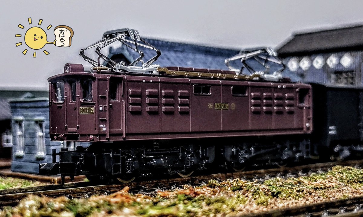 take7700gh5fs's tweet photo. おはよー世界👋😃🌞
#マイクロエース
#ED17
#Nゲージ
#鉄道模型
#模型撮り鉄 https://t.co/9Przr4LjMd