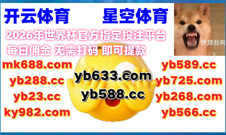 这会是早上7点26分
🐊🌼️🩱️ 
极速飞艇 💲 开云体育 
百家乐 
EVO电子 👦 OBET 
彩票