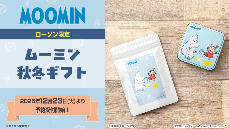 コンビニチェッカー (@convenichecker) / Posts / X