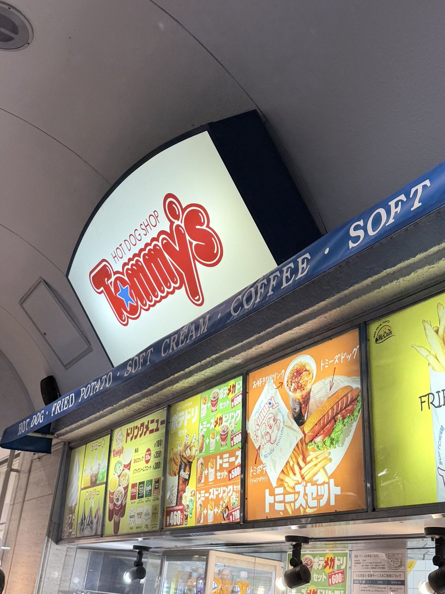 gogo_Sunnyman's tweet image. 昨日はタクフェスで大阪行ってたんで足を延ばして神戸へ😀神戸三宮で #森ふた葉 さん主演 #KOBE203X を観て
んで名谷の #Tommys へ😋
名谷駅前の雰囲気すごく好き☺️