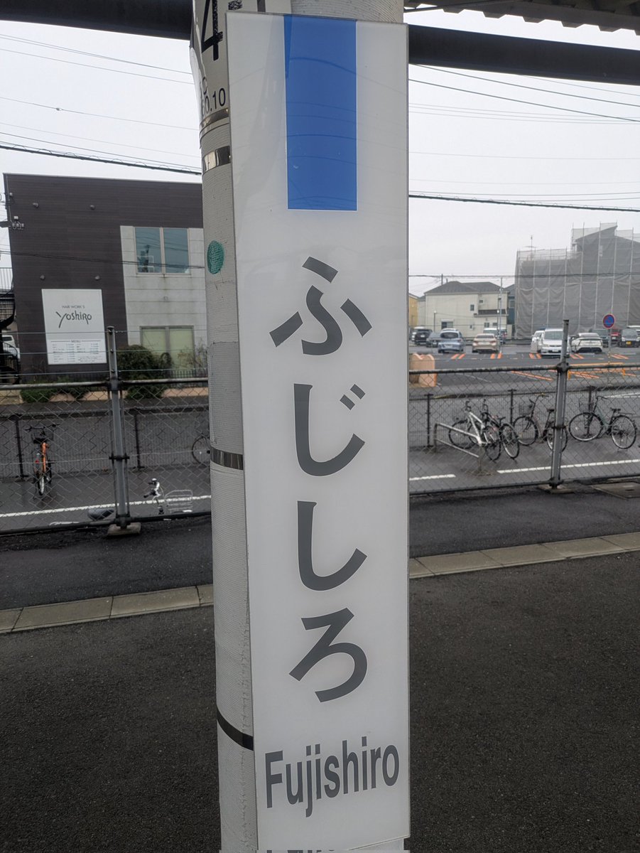でぃばら•*¨*•.¸♬︎ 今日もこちらからスタート🚃