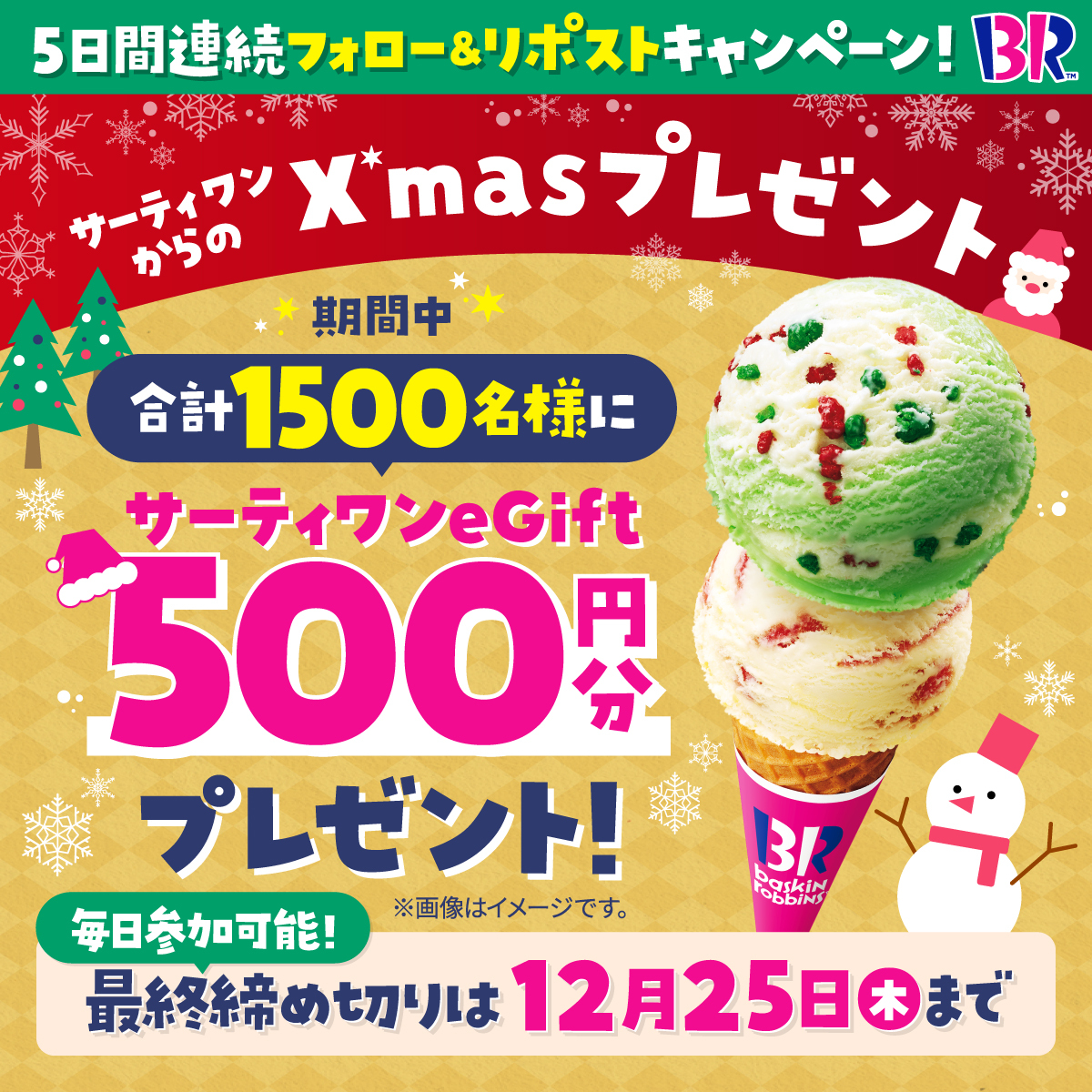 ミオ (@bitsitter99) / Posts / X