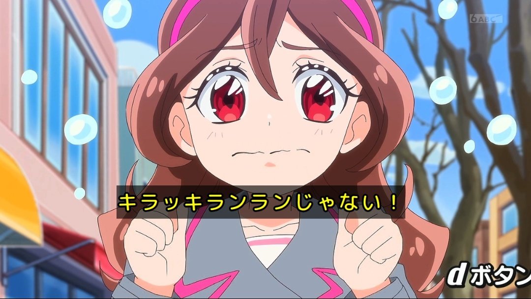 ⑩❣️蘭❣️★Ｎｏ1854 ガラスナギット★透きキラちゃん★18個 クリスマスなのにキラッキランランじゃない、、 #キミプリ #precure