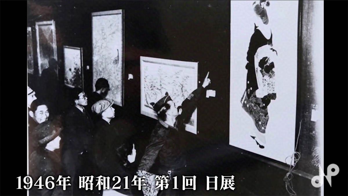 日展 ～日本の美をひらく～ (@art_nitten) / Posts / X