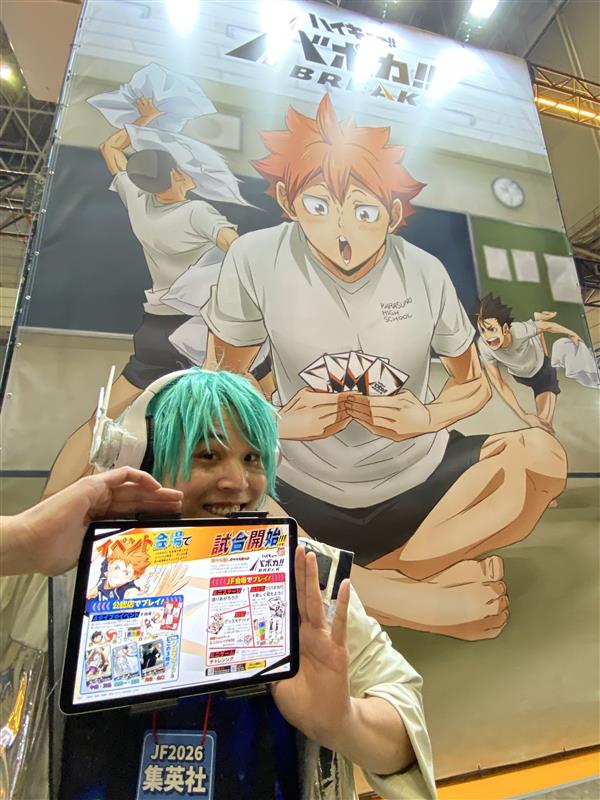 公式】ハイキュー‼︎バボカ‼︎BREAK (@haikyu_vobaca) / Posts / X