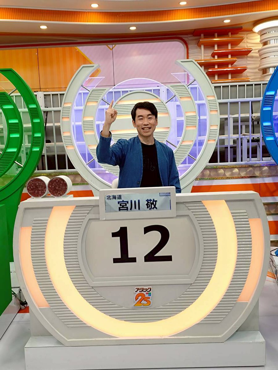 テイエムオペラオー蹄鉄の盾 さすがはオペラオー先生…