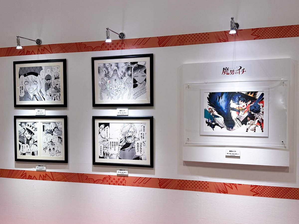 🪄#ジャンプフェスタ 2026 開催中✨/／ ジャンフェス2日目スタート