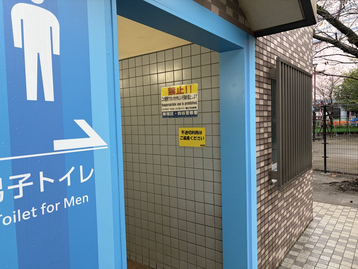 wall_1229's tweet photo. 不適切利用って…😅 https://t.co/BRBwGbUXBf