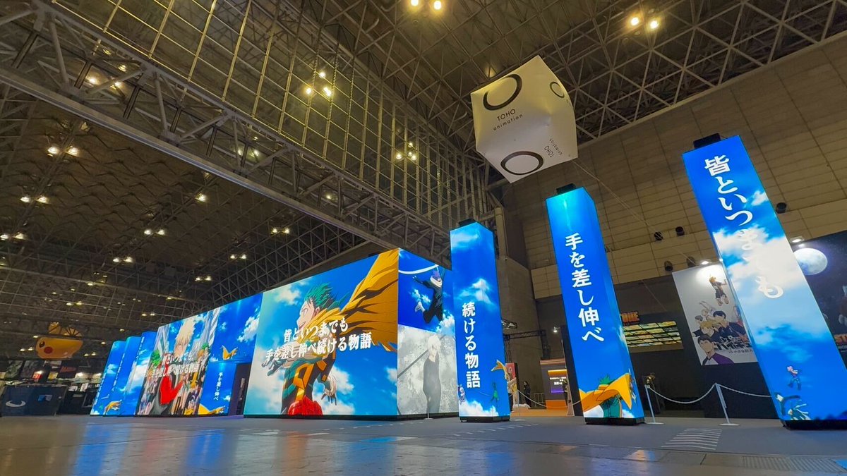 【26点】フリーレン★転スラ★東リベ★NARUTO★ヒロアカ★Ｈ×Ｈなど ◤ #ジャンプフェスタ 2026 2日目開幕!! ◢ ＠TOHOanimation ブース