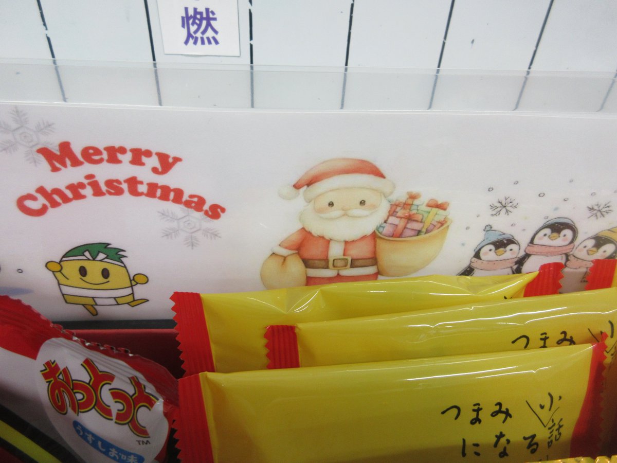 明日12/22から12/24までの3日間、稲沢市武道館でクリスマスイベントを開催します(＾ω＾)
そのイベントの前日なので、セッティング等を現在進めております(￣▽￣)