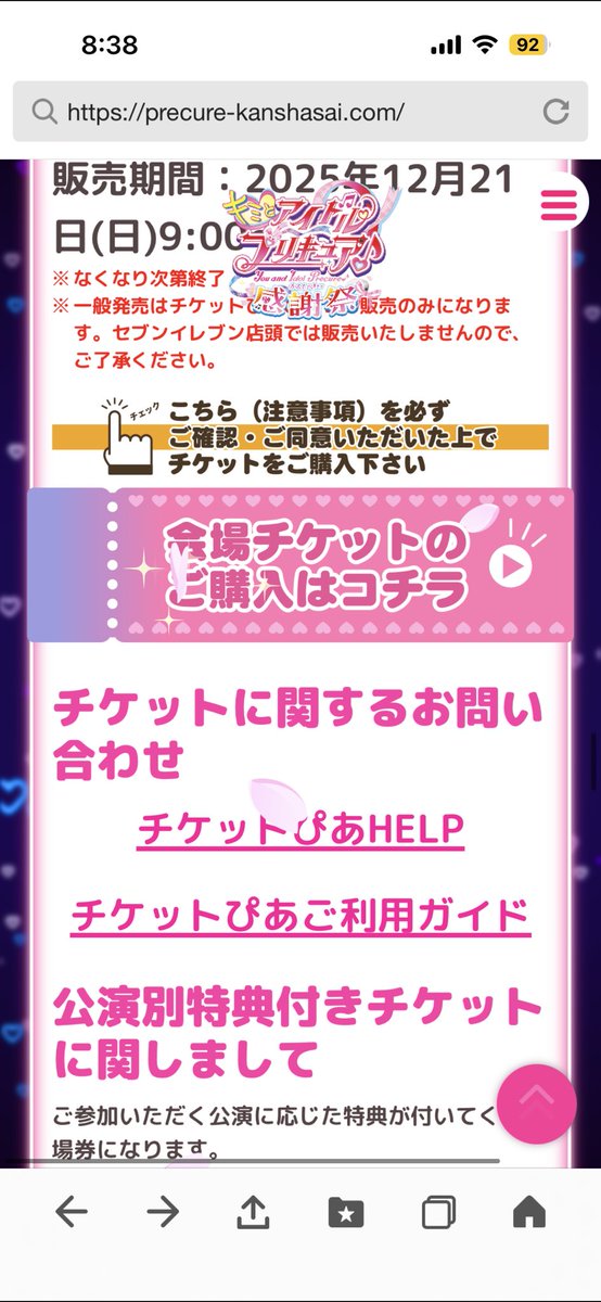 ✖^たま^✖❄️🫧羽捕済໒꒱ tweet media