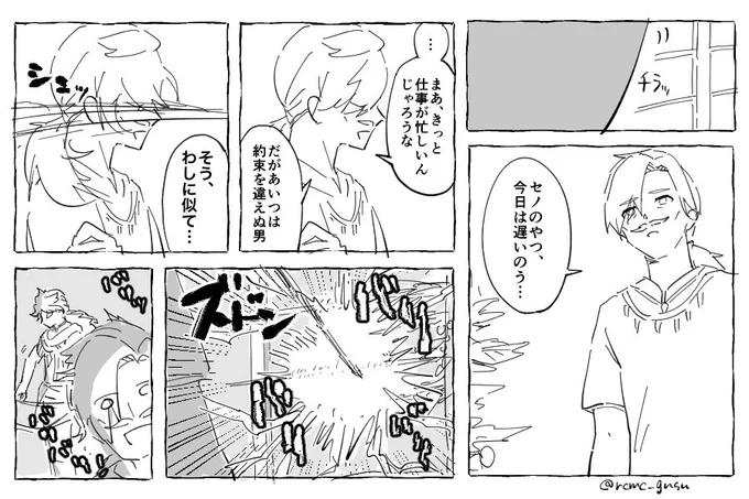 まだ続く 