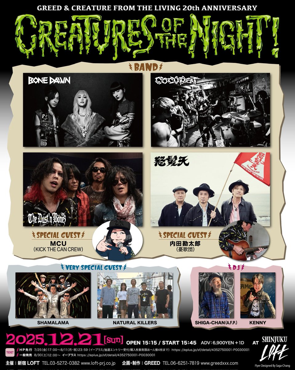 creature_kenny's tweet image. 🚄 We Are Heading To Tokyo‼️💨

いよいよ本日‼️⚡️
15時15分スタート @SHINJUKULOFT ‼️🔥

生憎の雨ですが、晴れ男なんで止むハズ‼️☀️
皆様のご来場心よりお待ちしています‼️🤩🤘

@greed_store #creaturesofthenight #creaturefromtheliving #madtoyz