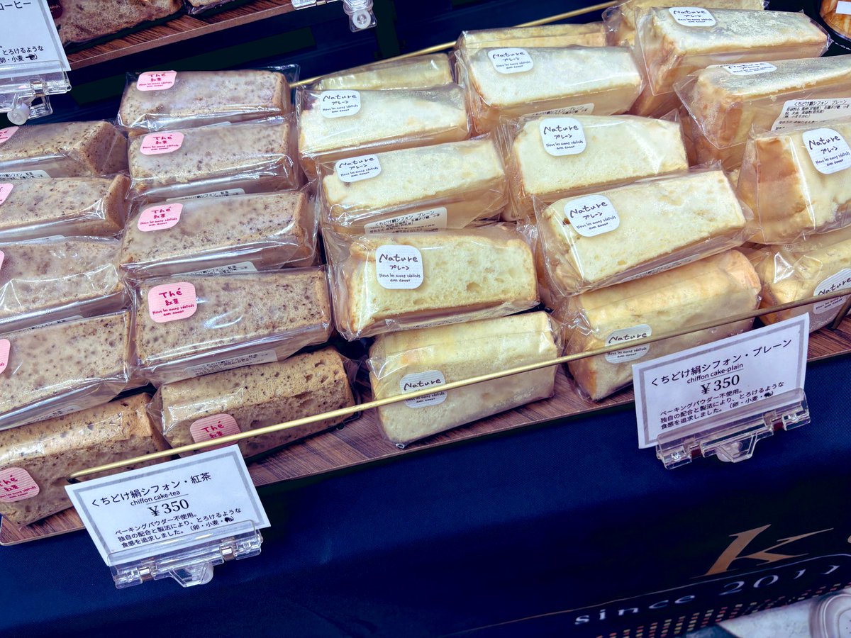 ✴︎ご成約品✴︎フォロワー様　イベント割引　おまとめ同梱包５点 HOP｜一般社団法人 姫路応援プロジェクト