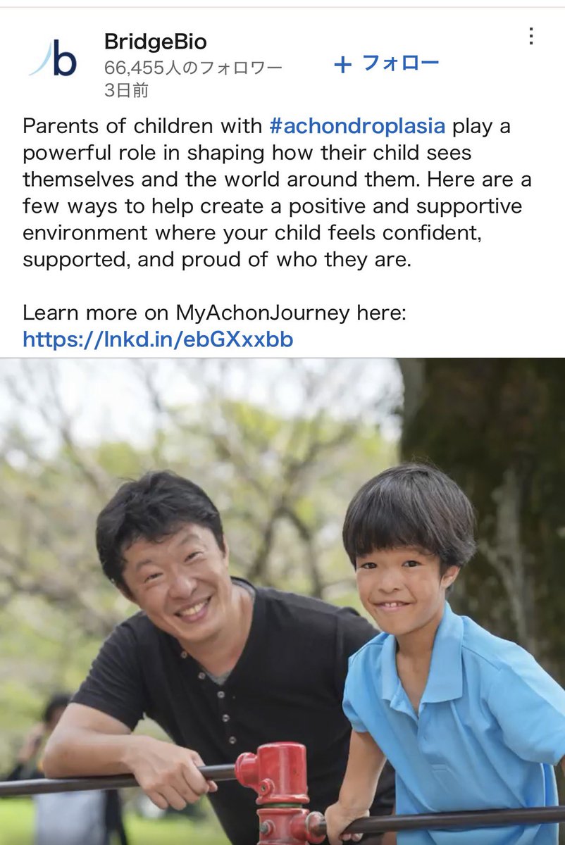 Biostock_Youtuber tweet media